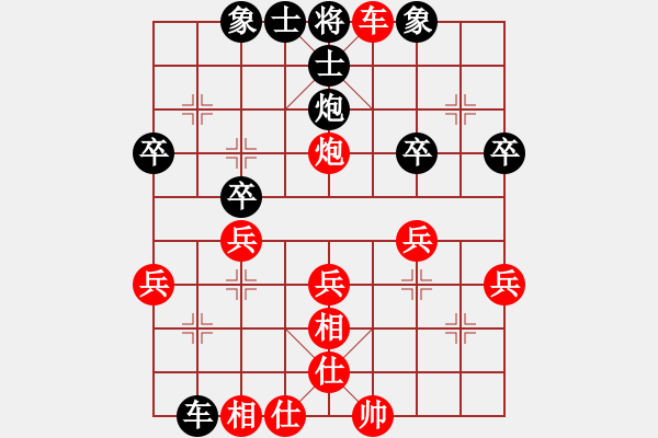 象棋棋譜圖片：葬心紅勝cw63524【仙人指路對(duì)中炮】 - 步數(shù)：37 