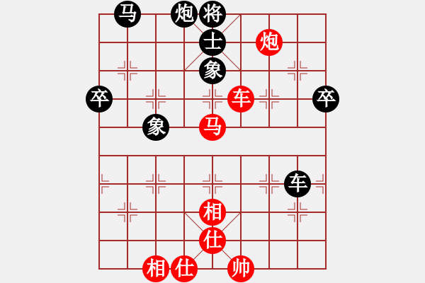 象棋棋谱图片：李艾东 先和 徐超 - 步数：80 