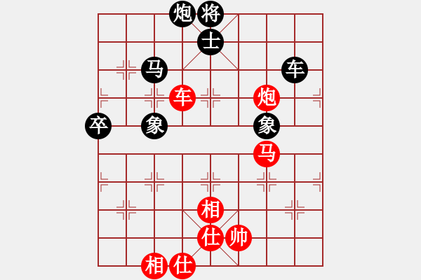 象棋棋谱图片：李艾东 先和 徐超 - 步数：90 