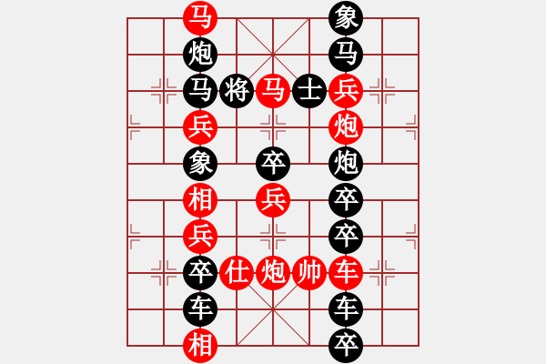 象棋棋譜圖片：《平壤主體思想塔》2周平造型 王方權(quán)擬局 - 步數(shù)：0 