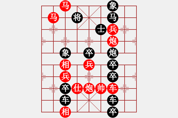 象棋棋譜圖片：《平壤主體思想塔》2周平造型 王方權(quán)擬局 - 步數(shù)：10 