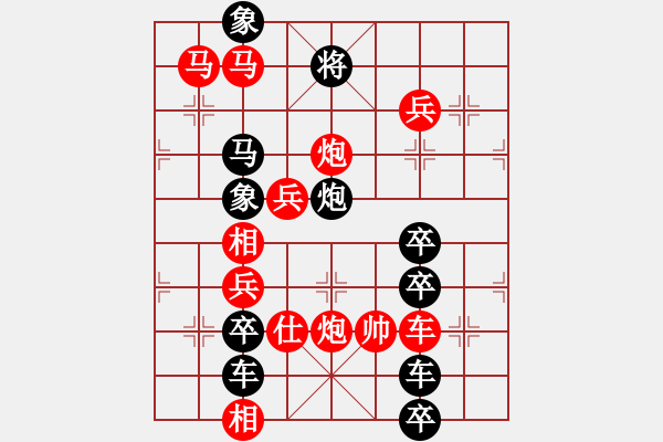 象棋棋譜圖片：《平壤主體思想塔》2周平造型 王方權(quán)擬局 - 步數(shù)：30 