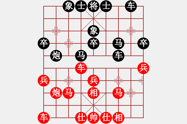 象棋棋谱图片：彭章兵【先和】赵子雨【5轮】 - 步数：30 