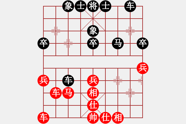 象棋棋谱图片：彭章兵【先和】赵子雨【5轮】 - 步数：40 