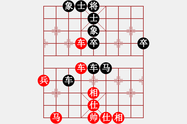 象棋棋谱图片：彭章兵【先和】赵子雨【5轮】 - 步数：53 