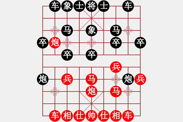 象棋棋譜圖片：滄州的林沖(月將)-勝-紅與黑(9段) - 步數(shù)：20 