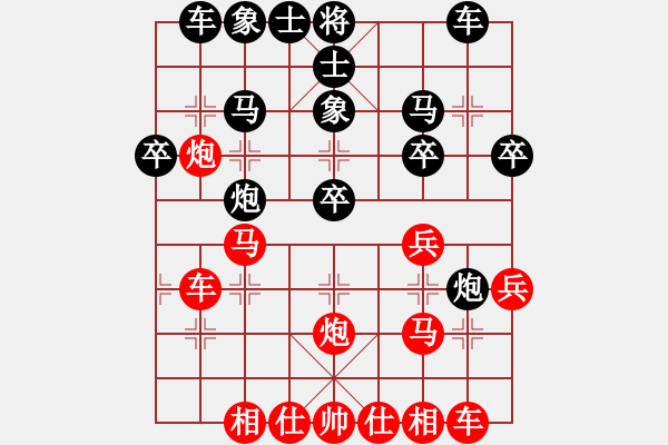 象棋棋譜圖片：滄州的林沖(月將)-勝-紅與黑(9段) - 步數(shù)：30 