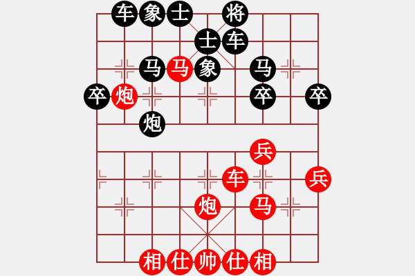 象棋棋譜圖片：滄州的林沖(月將)-勝-紅與黑(9段) - 步數(shù)：40 