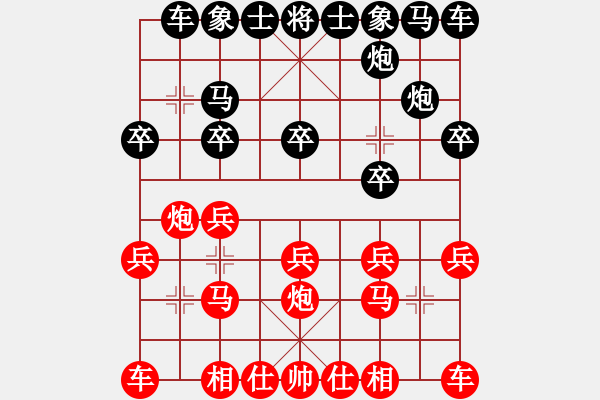 象棋棋譜圖片：黑疑似反宮再轉(zhuǎn)龜背炮局，紅沉炮破另側(cè)士B - 步數(shù)：10 