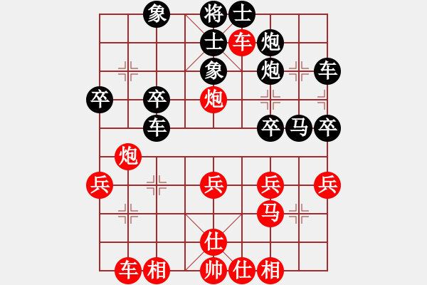 象棋棋譜圖片：黑疑似反宮再轉(zhuǎn)龜背炮局，紅沉炮破另側(cè)士B - 步數(shù)：30 