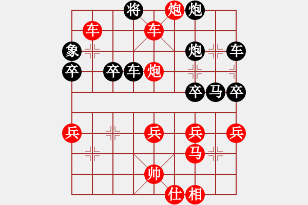 象棋棋譜圖片：黑疑似反宮再轉(zhuǎn)龜背炮局，紅沉炮破另側(cè)士B - 步數(shù)：50 