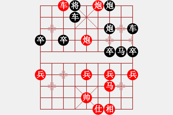 象棋棋譜圖片：黑疑似反宮再轉(zhuǎn)龜背炮局，紅沉炮破另側(cè)士B - 步數(shù)：55 