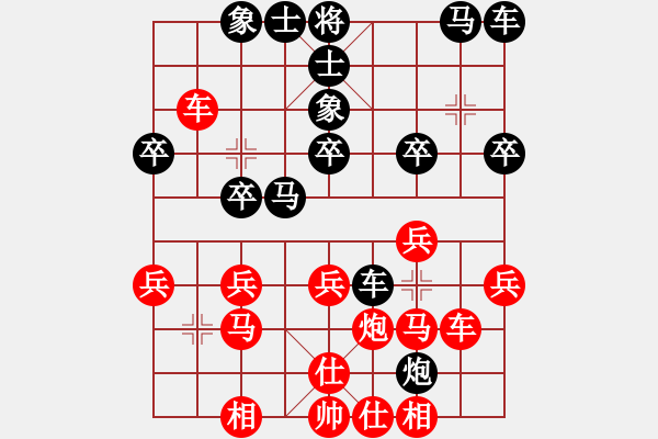 象棋棋譜圖片：譚小藝濃烈的人機 自有我在的一盤棋 - 步數(shù)：20 