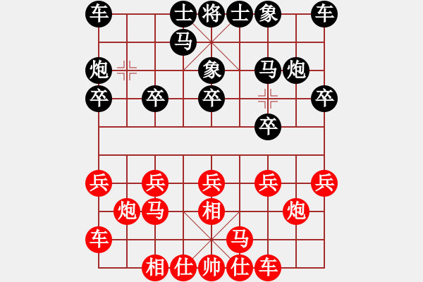 象棋棋谱图片：张欣先和孙勇征 - 步数：10 