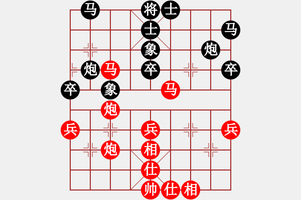 象棋棋譜圖片：陳麗淳 先勝 劉俊達(dá) - 步數(shù)：60 