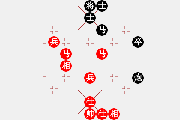 象棋棋譜圖片：陳麗淳 先勝 劉俊達(dá) - 步數(shù)：81 