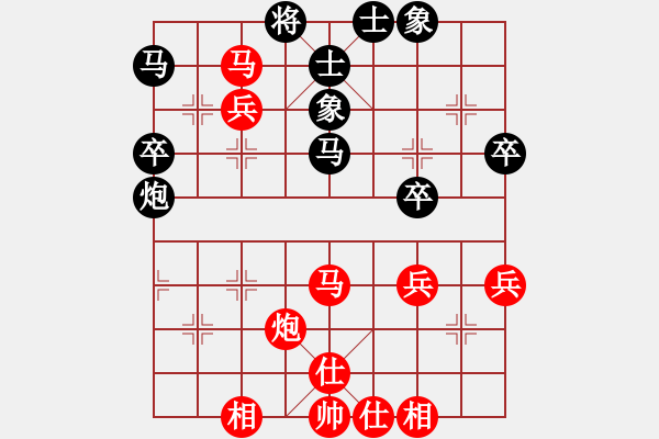 象棋棋譜圖片：天獅棋路VS遼寧棋迷1 - 步數(shù)：51 