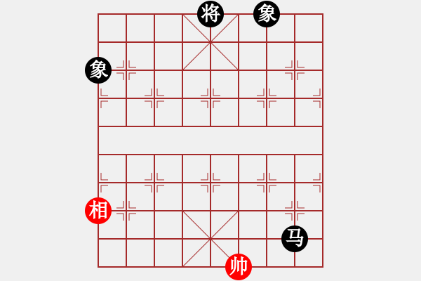 象棋棋譜圖片：商業(yè)庫匯總(北斗)-先勝-阿爾法狐(九星) - 步數(shù)：300 