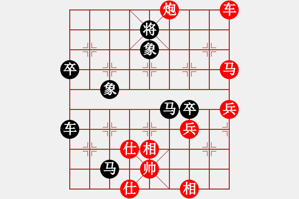 象棋棋譜圖片：商業(yè)庫匯總(北斗)-先勝-阿爾法狐(九星) - 步數(shù)：70 