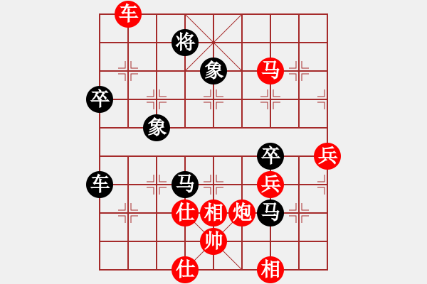 象棋棋譜圖片：商業(yè)庫匯總(北斗)-先勝-阿爾法狐(九星) - 步數(shù)：80 