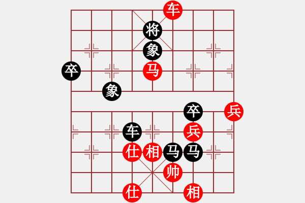 象棋棋譜圖片：商業(yè)庫匯總(北斗)-先勝-阿爾法狐(九星) - 步數(shù)：90 