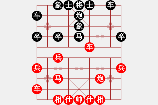 象棋棋譜圖片：微雨燕雙飛(7段)-和-oushihua(4段) - 步數(shù)：30 