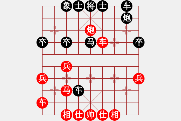 象棋棋譜圖片：微雨燕雙飛(7段)-和-oushihua(4段) - 步數(shù)：40 