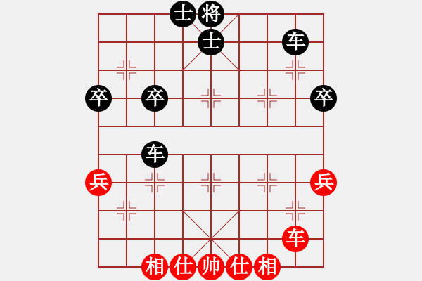 象棋棋譜圖片：微雨燕雙飛(7段)-和-oushihua(4段) - 步數(shù)：50 