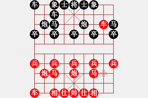 象棋棋譜圖片：中炮對單提馬小飛刀(黑運(yùn)子取勢 - 步數(shù)：10 