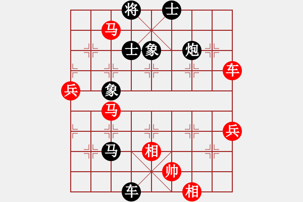 象棋棋譜圖片：雪山草地(9級(jí))-負(fù)-知兵好戰(zhàn)(8級(jí))左馬盤河紅炮8平9變 - 步數(shù)：100 