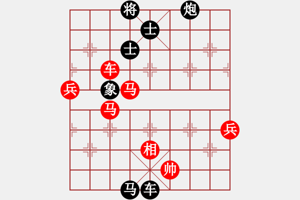 象棋棋譜圖片：雪山草地(9級(jí))-負(fù)-知兵好戰(zhàn)(8級(jí))左馬盤河紅炮8平9變 - 步數(shù)：110 