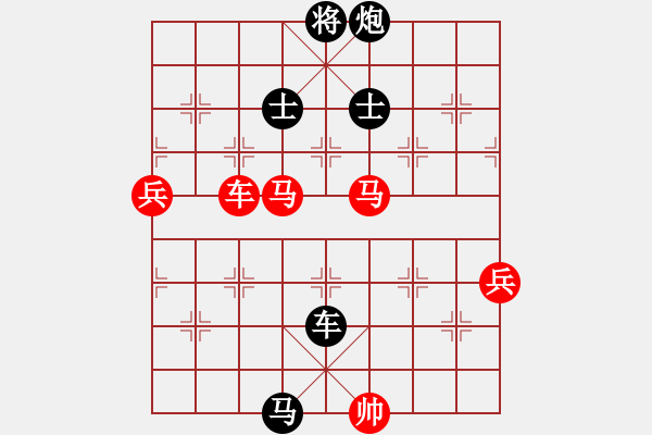 象棋棋譜圖片：雪山草地(9級(jí))-負(fù)-知兵好戰(zhàn)(8級(jí))左馬盤河紅炮8平9變 - 步數(shù)：118 