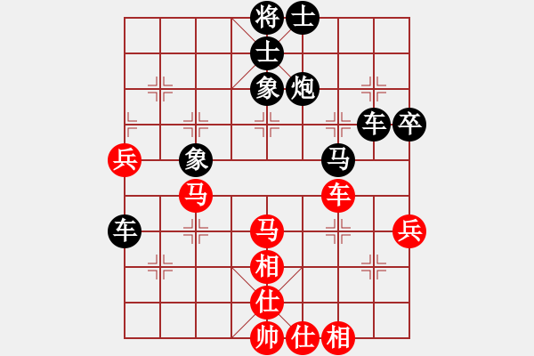 象棋棋譜圖片：雪山草地(9級(jí))-負(fù)-知兵好戰(zhàn)(8級(jí))左馬盤河紅炮8平9變 - 步數(shù)：60 