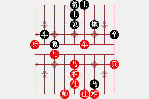 象棋棋譜圖片：雪山草地(9級(jí))-負(fù)-知兵好戰(zhàn)(8級(jí))左馬盤河紅炮8平9變 - 步數(shù)：70 