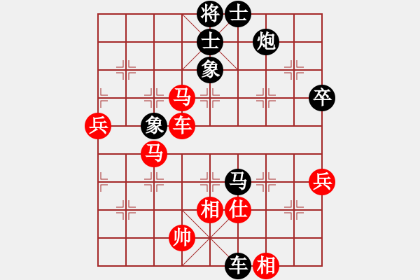 象棋棋譜圖片：雪山草地(9級(jí))-負(fù)-知兵好戰(zhàn)(8級(jí))左馬盤河紅炮8平9變 - 步數(shù)：80 