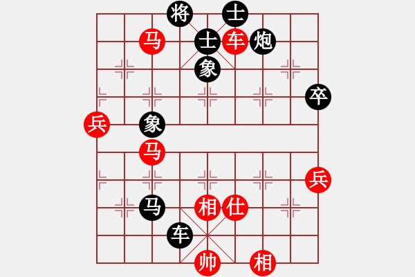 象棋棋譜圖片：雪山草地(9級(jí))-負(fù)-知兵好戰(zhàn)(8級(jí))左馬盤河紅炮8平9變 - 步數(shù)：90 