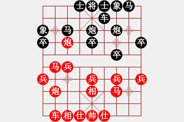 象棋棋譜圖片：張全勝 勝 無為 - 步數(shù)：20 