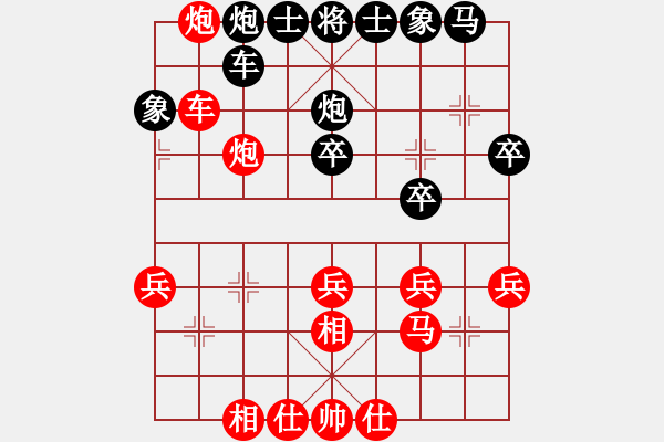 象棋棋譜圖片：張全勝 勝 無為 - 步數(shù)：30 