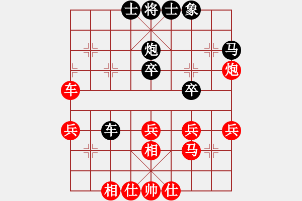 象棋棋譜圖片：張全勝 勝 無為 - 步數(shù)：40 