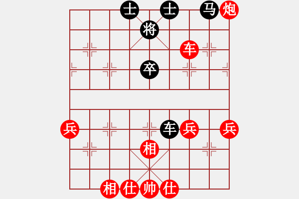 象棋棋譜圖片：張全勝 勝 無為 - 步數(shù)：50 