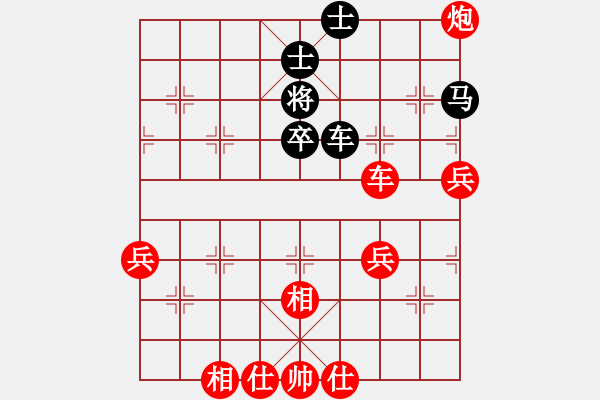 象棋棋譜圖片：張全勝 勝 無為 - 步數(shù)：60 