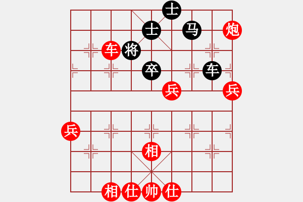 象棋棋譜圖片：張全勝 勝 無為 - 步數(shù)：73 