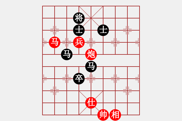 象棋棋譜圖片：曉陽逸士(風魔)-負-盜譜筆記(9星) - 步數(shù)：180 