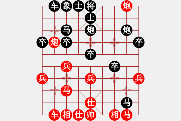 象棋棋譜圖片：曉陽逸士(風魔)-負-盜譜筆記(9星) - 步數(shù)：30 