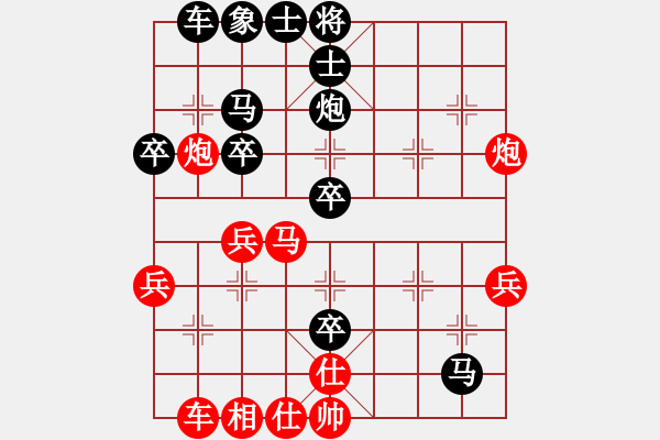 象棋棋譜圖片：曉陽逸士(風魔)-負-盜譜筆記(9星) - 步數(shù)：40 