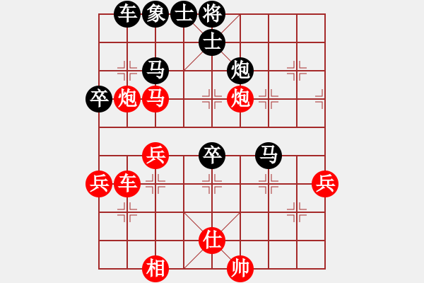 象棋棋譜圖片：曉陽逸士(風魔)-負-盜譜筆記(9星) - 步數(shù)：50 