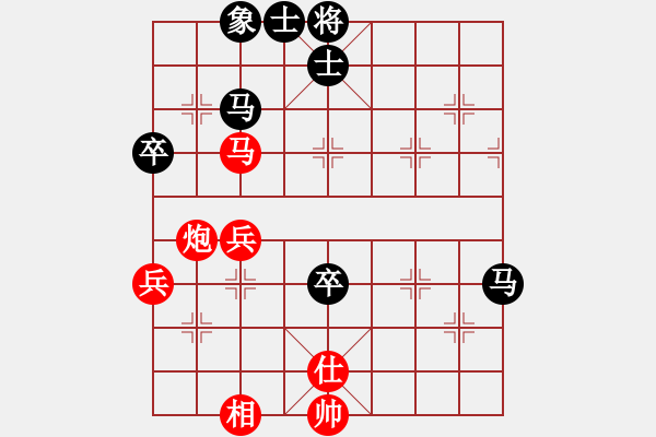 象棋棋譜圖片：曉陽逸士(風魔)-負-盜譜筆記(9星) - 步數(shù)：60 