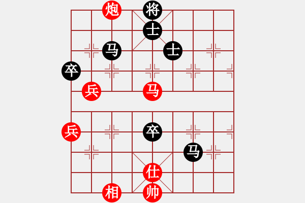 象棋棋譜圖片：曉陽逸士(風魔)-負-盜譜筆記(9星) - 步數(shù)：70 