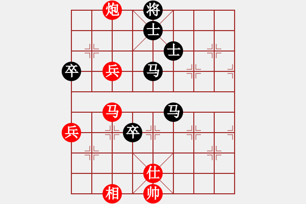 象棋棋譜圖片：曉陽逸士(風魔)-負-盜譜筆記(9星) - 步數(shù)：80 