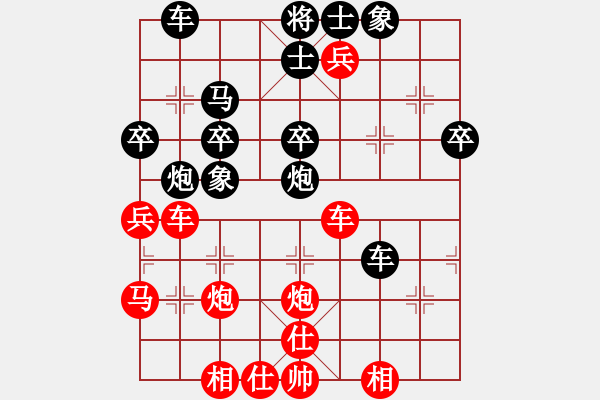 象棋棋譜圖片：輕舞飛刀(9段)-勝-白云城主(6段) - 步數(shù)：40 